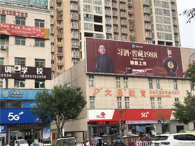 市区广告怎么样？市区广告的7大优势！