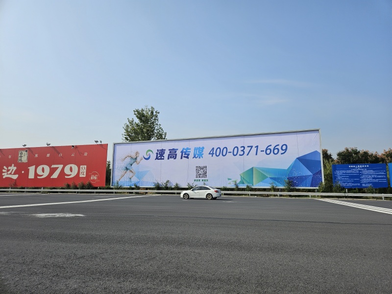 郑新黄河桥收费站