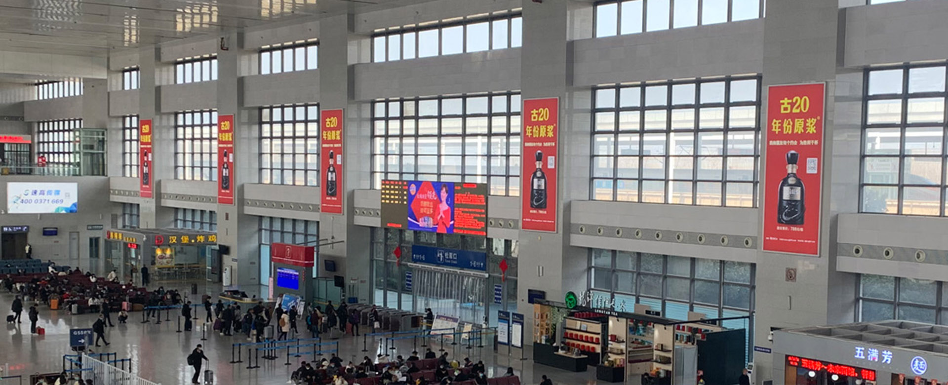 安阳高铁站广告